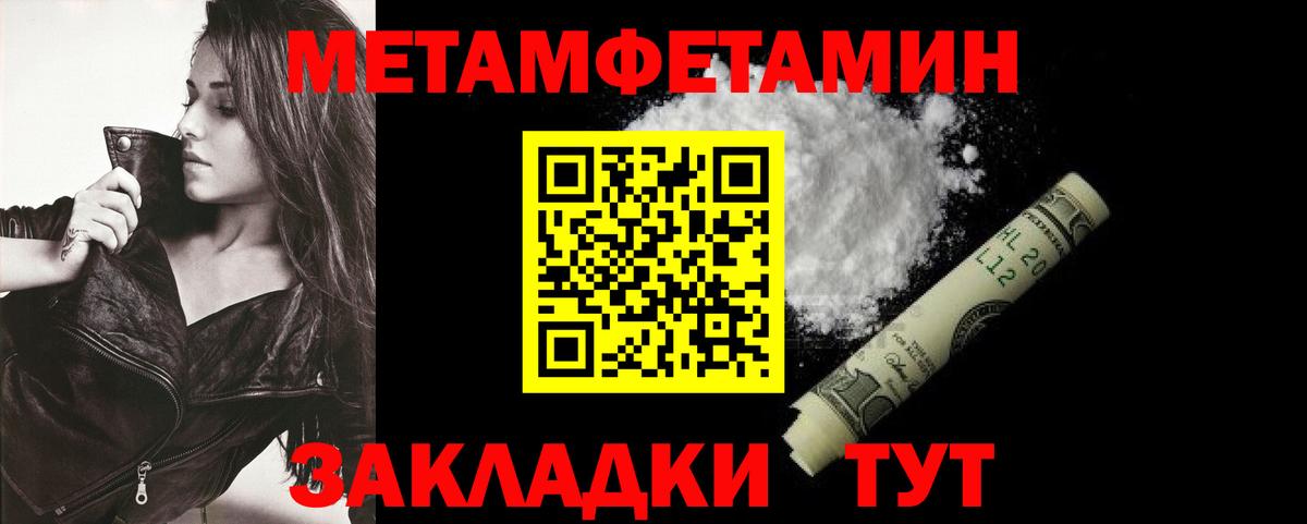 АМФ VHQ Кирово-Чепецк
