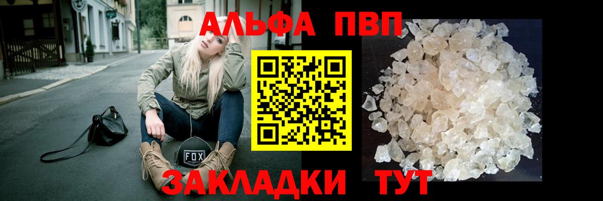 A-PVP СК Кирово-Чепецк