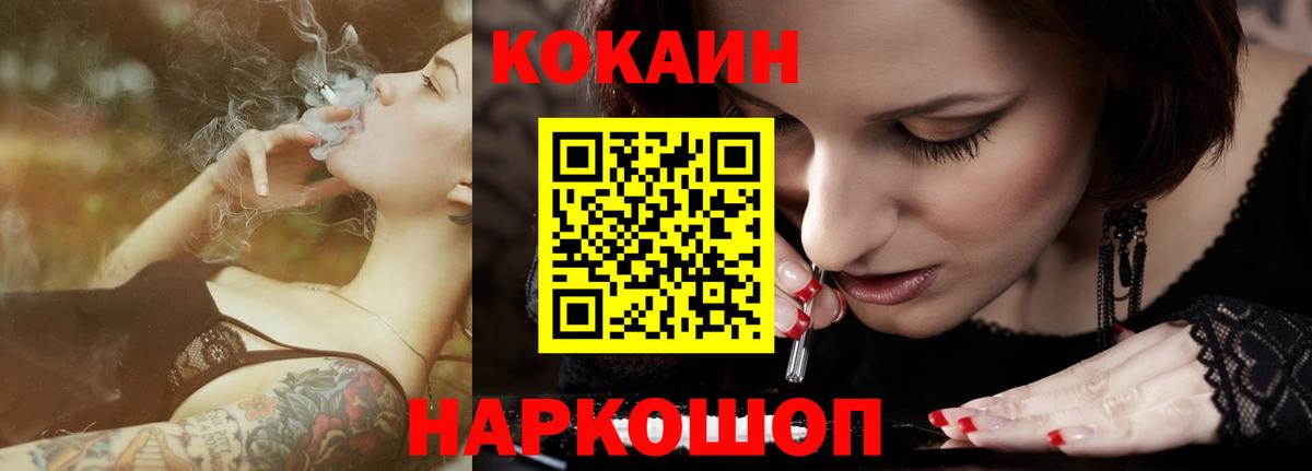 Cocaine 98% Кирово-Чепецк