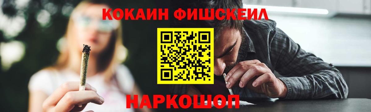 Кирово-Чепецк  Cocaine Перу  КОКАИН  Вход с VPN 