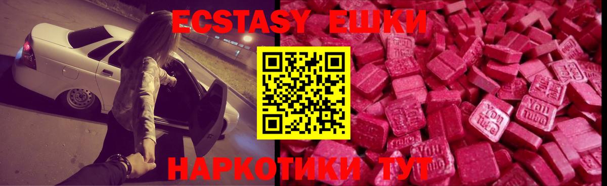 ЭКСТАЗИ louis Vuitton  блэк спрут как зайти  Экстази  Кирово-Чепецк  Экстази Дубай  Вход с VPN 