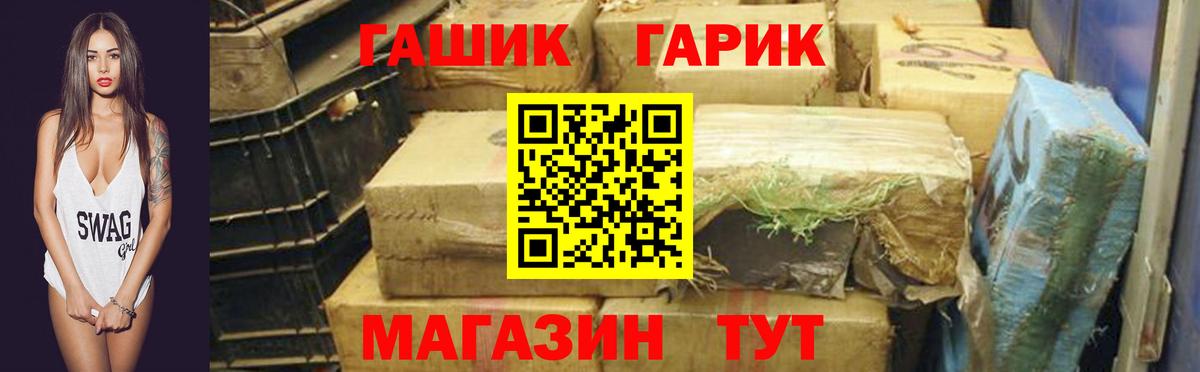 ГАШИШ ice o lator Кирово-Чепецк