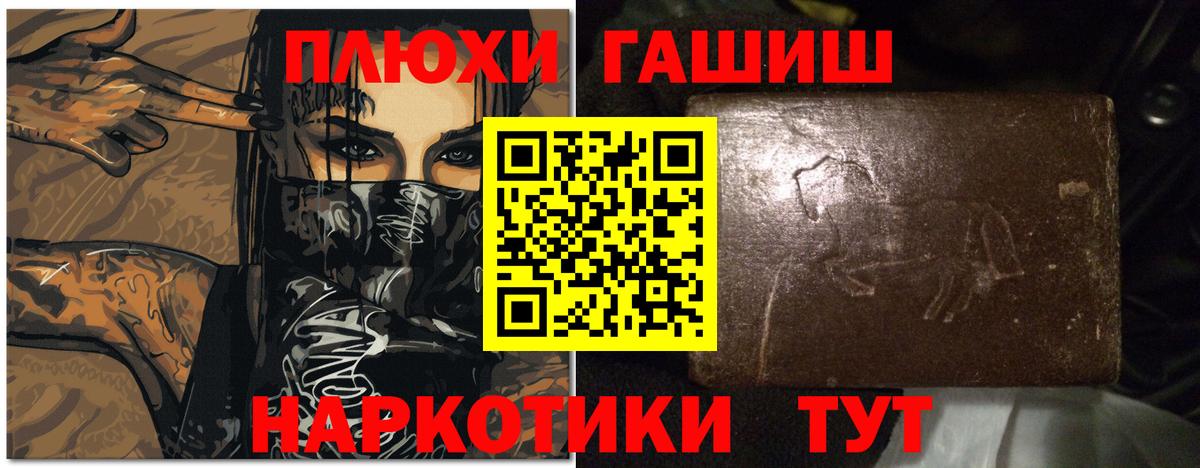 ГАШИШ VHQ  Гашиш 40% ТГК  как найти закладки  Вход с VPN  Кирово-Чепецк 