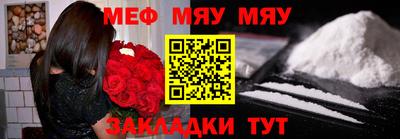 ALPHA-PVP Заводоуковск
