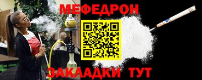 ALPHA-PVP Жуковский