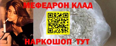 ALPHA-PVP Жуковский