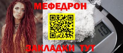 ALPHA-PVP Заводоуковск