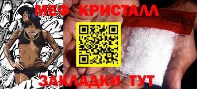 ALPHA-PVP Заводоуковск