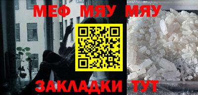 ALPHA-PVP Жуковский