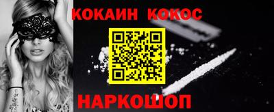 ALPHA-PVP Жуковский