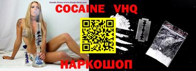 ALPHA-PVP Жуковский