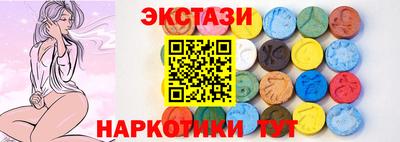 ALPHA-PVP Заводоуковск