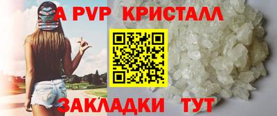 прущий лед Заволжье