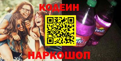 ALPHA-PVP Заводоуковск