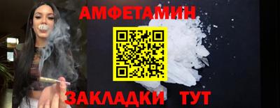 ALPHA-PVP Заводоуковск