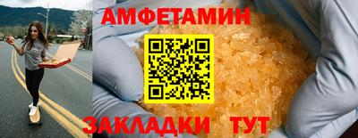 прущий лед Заволжье