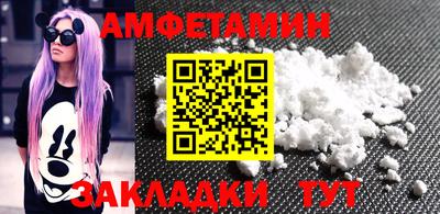 ALPHA-PVP Заводоуковск