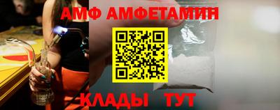 ALPHA-PVP Жуковский