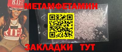 ALPHA-PVP Жуковский