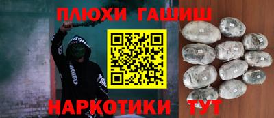 ALPHA-PVP Жуковский