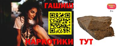 ALPHA-PVP Заводоуковск