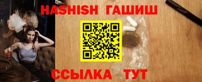 ALPHA-PVP Жуковский