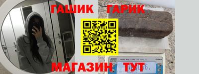ALPHA-PVP Жуковский