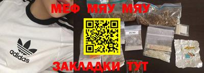 ALPHA-PVP Заводоуковск