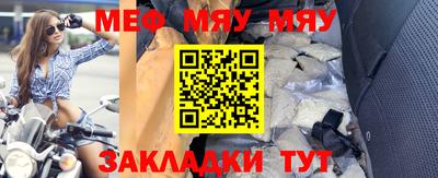 ALPHA-PVP Заводоуковск