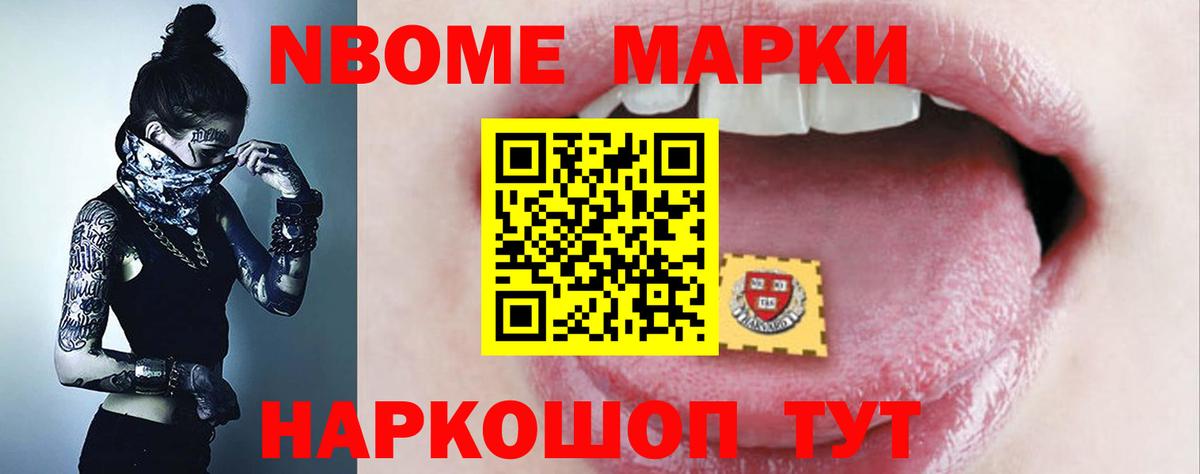 Кирово-Чепецк  ЛСД экстази кислота  Вход с VPN  LSD-25 экстази кислота 