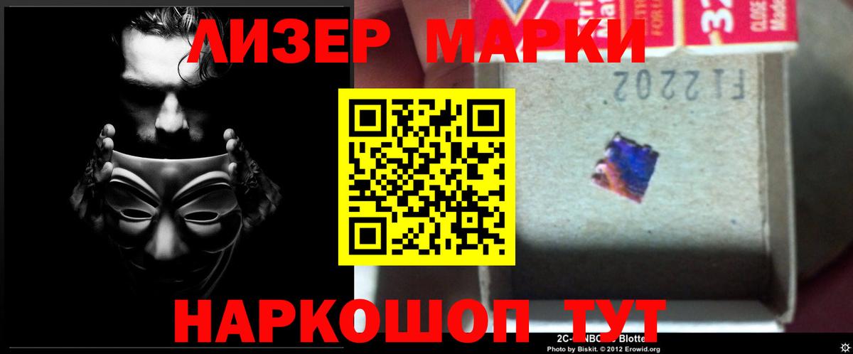 Лсд 25 экстази ecstasy Кирово-Чепецк