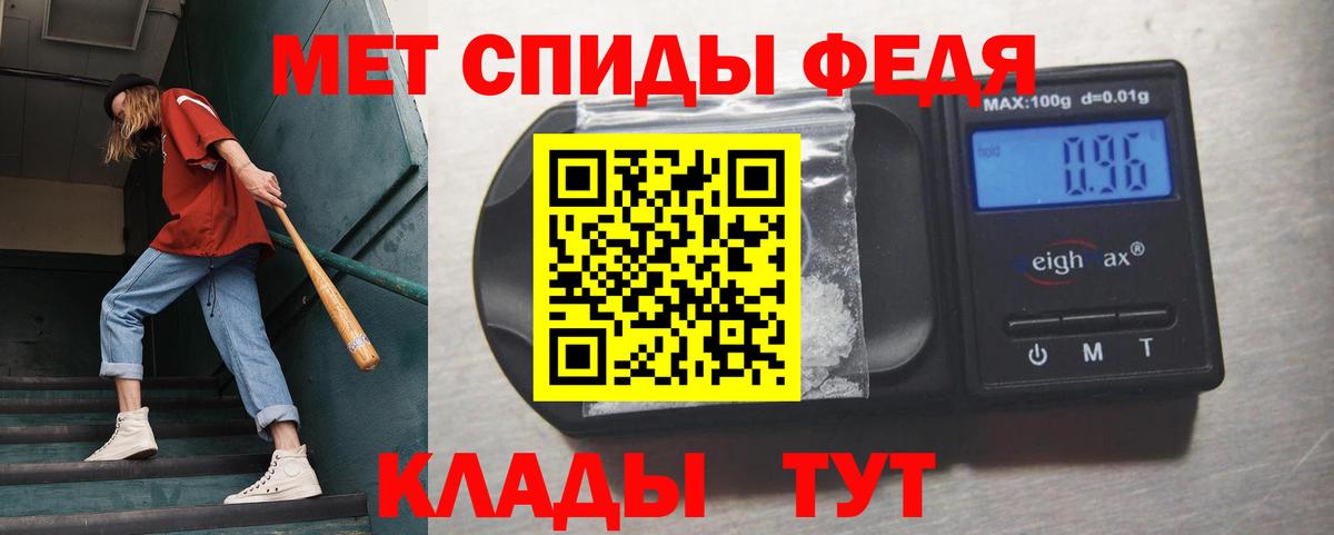 Кирово-Чепецк  МЕТАМФЕТАМИН пудра  Вход с VPN  МЕТАМФЕТАМИН  МЕТАМФЕТАМИН пудра 