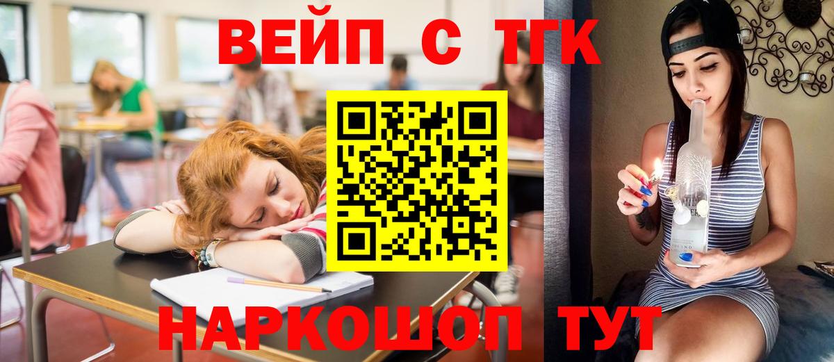 Дистиллят ТГК THC oil Кирово-Чепецк