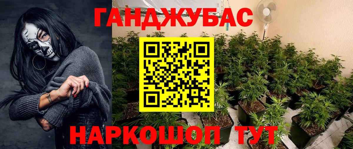 Шишки марихуана OG Kush  Вход с VPN  Марихуана Bruce Banner  Кирово-Чепецк  Бошки Шишки марихуана 